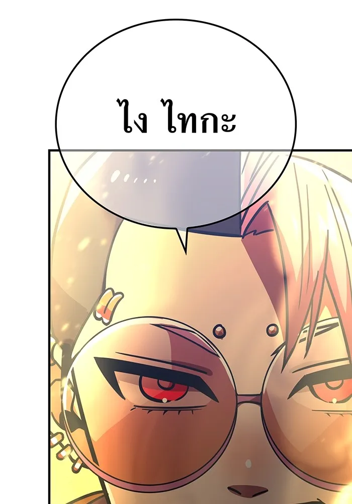 เพลเยอร์เลือดเทวะ ตอนที่ 34 vs ยาสุรุกิ เคย์ รูปที่ 161