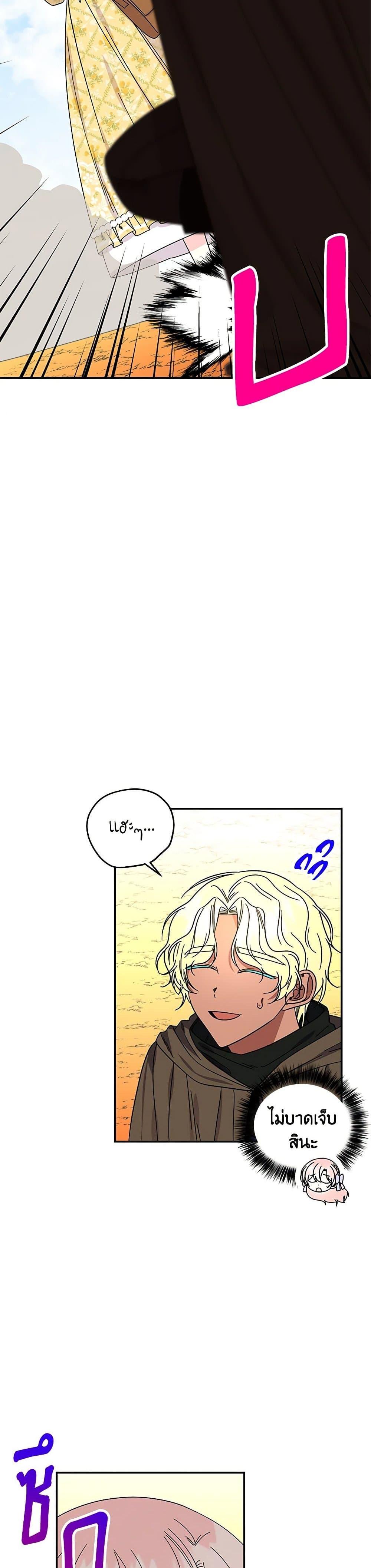 Manga-lc-com อ่านมังงะ อ่านการ์ตูน ออนไลน์ ฟรี Daughter of the Archmage ตอนที่ 1 2 3 4 5 6 7 8 9 10 11 12 13 14 ฟรี ไม่มีโฆษณา Manga-lc - อ่าน มังงะ อ่าน การ์ตูน ออนไลน์ อ่านมังงะ ฟรี