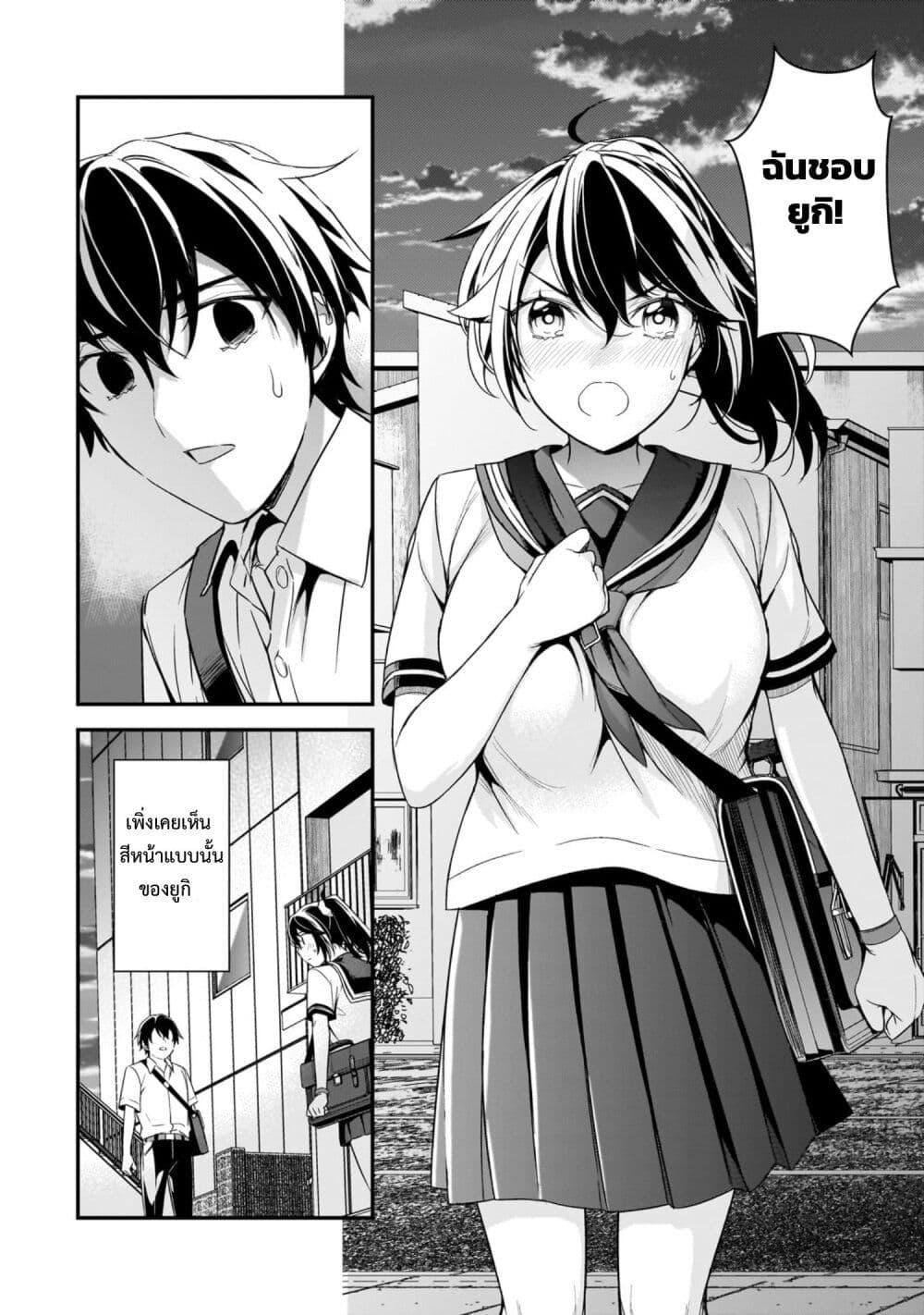 Manga-lc-com อ่านมังงะ อ่านการ์ตูน ออนไลน์ ฟรี Ore ni Trauma wo Ataeta Joshitachi ga Chirachira Mitekuru kedo, Zannen desu ga Teokure desu ตอนที่ 1 2 3 4 5 6 7 8 9 10 11 12 13 14 ฟรี ไม่มีโฆษณา Manga-lc - อ่าน มังงะ อ่าน การ์ตูน ออนไลน์ อ่านมังงะ ฟรี