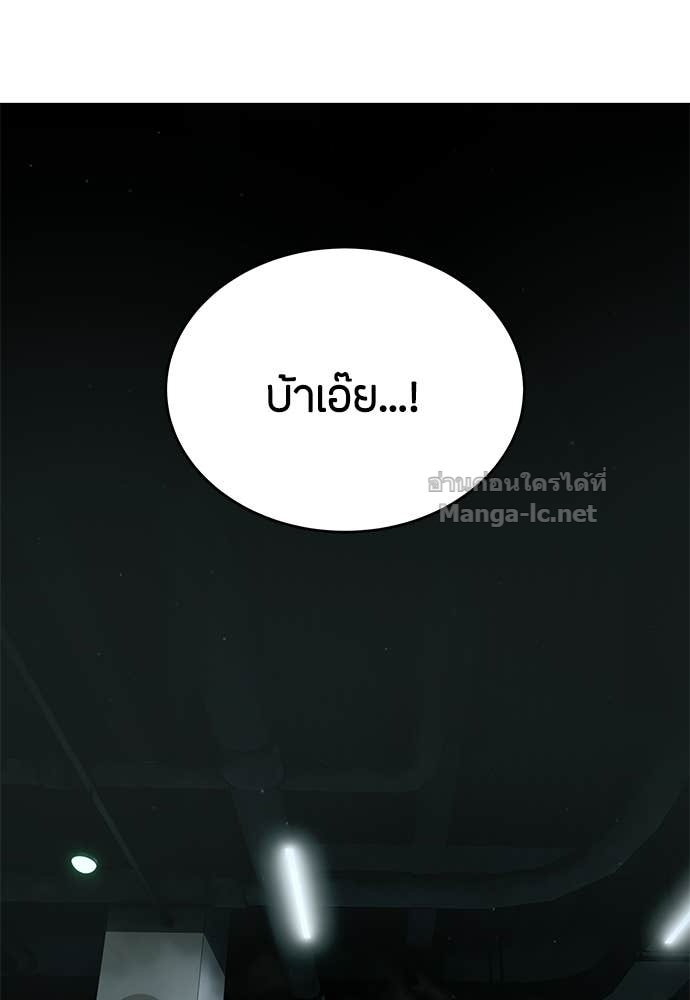 Doujin-Lc- อ่าน โดจิน มังฮวา เกาหลี ญี่ปุ่น จีน แปลไทย ข้าราชการพิเศษ ตอนที่ 1 2 3 4 5 6 7 8 9 10 11 12 13 14 ฟรี ไม่มีโฆษณา อ่าน โดจิน Manhwa เกาหลี ญี่ปุ่น จีน เรามีครบ คัดมาให้เน้นๆ โดจิน 18+ รับประกันความฟินโดย Doujin Lc