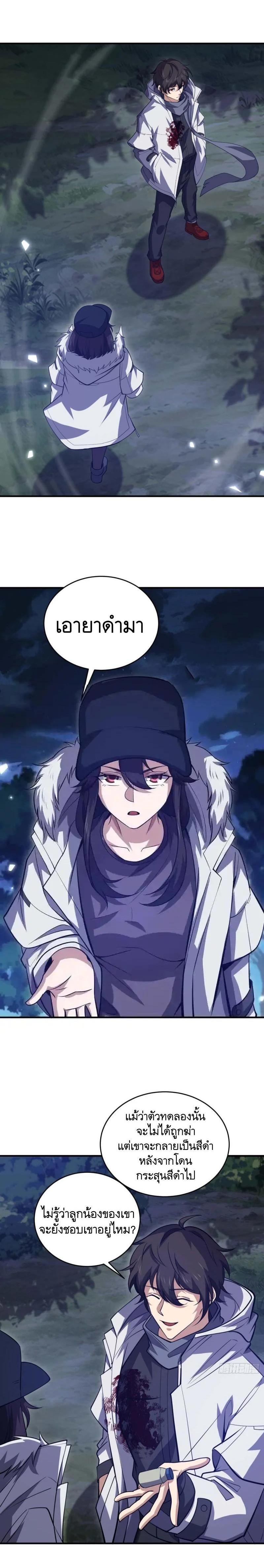 Manga-lc-com อ่านมังงะ อ่านการ์ตูน ออนไลน์ ฟรี The First Order ตอนที่ 1 2 3 4 5 6 7 8 9 10 11 12 13 14 ฟรี ไม่มีโฆษณา Manga-lc - อ่าน มังงะ อ่าน การ์ตูน ออนไลน์ อ่านมังงะ ฟรี