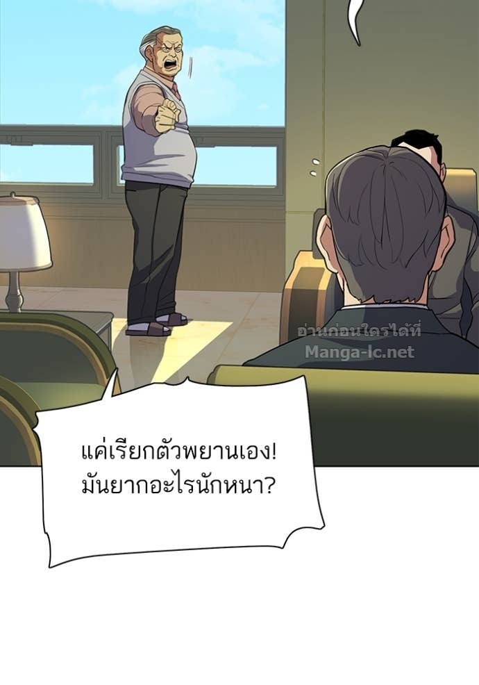 Doujin-Lc- อ่าน โดจิน มังฮวา เกาหลี ญี่ปุ่น จีน แปลไทย Reborn Rich ตอนที่ 1 2 3 4 5 6 7 8 9 10 11 12 13 14 ฟรี ไม่มีโฆษณา อ่าน โดจิน Manhwa เกาหลี ญี่ปุ่น จีน เรามีครบ คัดมาให้เน้นๆ โดจิน 18+ รับประกันความฟินโดย Doujin Lc