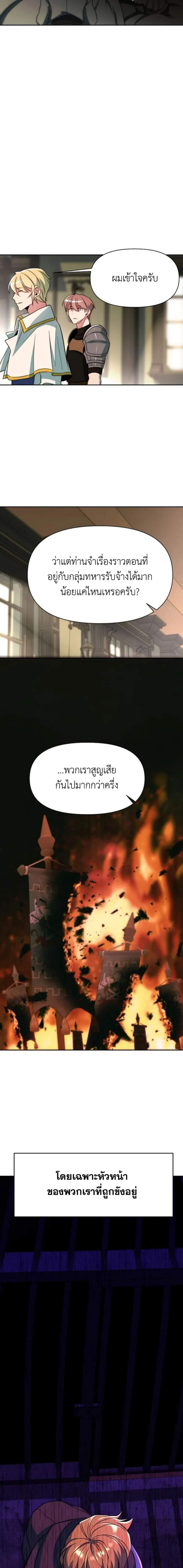 Manga-lc-com อ่านมังงะ อ่านการ์ตูน ออนไลน์ ฟรี Archmage Transcending Through Regression ตอนที่ 1 2 3 4 5 6 7 8 9 10 11 12 13 14 ฟรี ไม่มีโฆษณา Manga-lc - อ่าน มังงะ อ่าน การ์ตูน ออนไลน์ อ่านมังงะ ฟรี