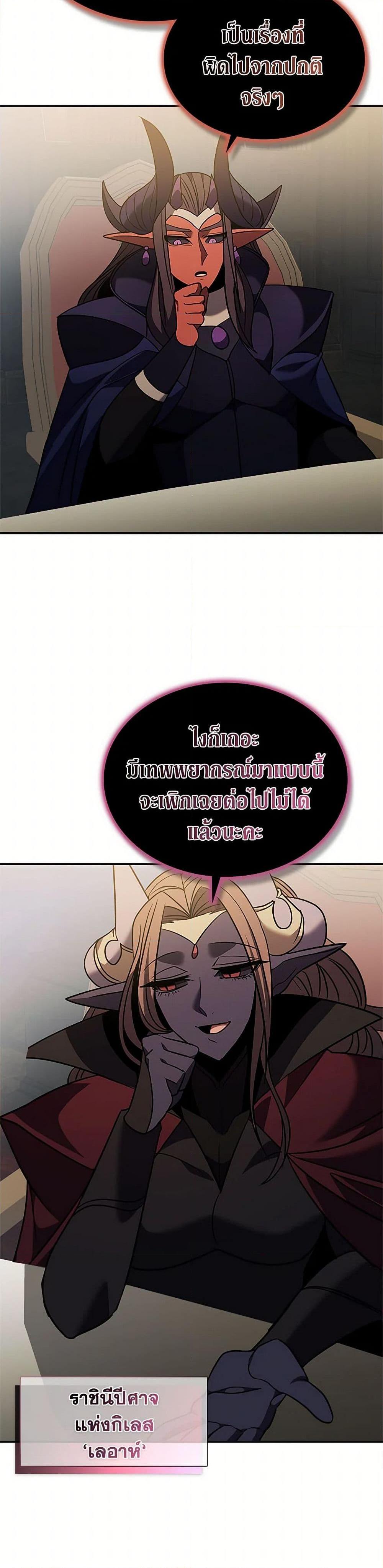 Manga-lc-com อ่านมังงะ อ่านการ์ตูน ออนไลน์ ฟรี Taming Master ตอนที่ 1 2 3 4 5 6 7 8 9 10 11 12 13 14 ฟรี ไม่มีโฆษณา Manga-lc - อ่าน มังงะ อ่าน การ์ตูน ออนไลน์ อ่านมังงะ ฟรี