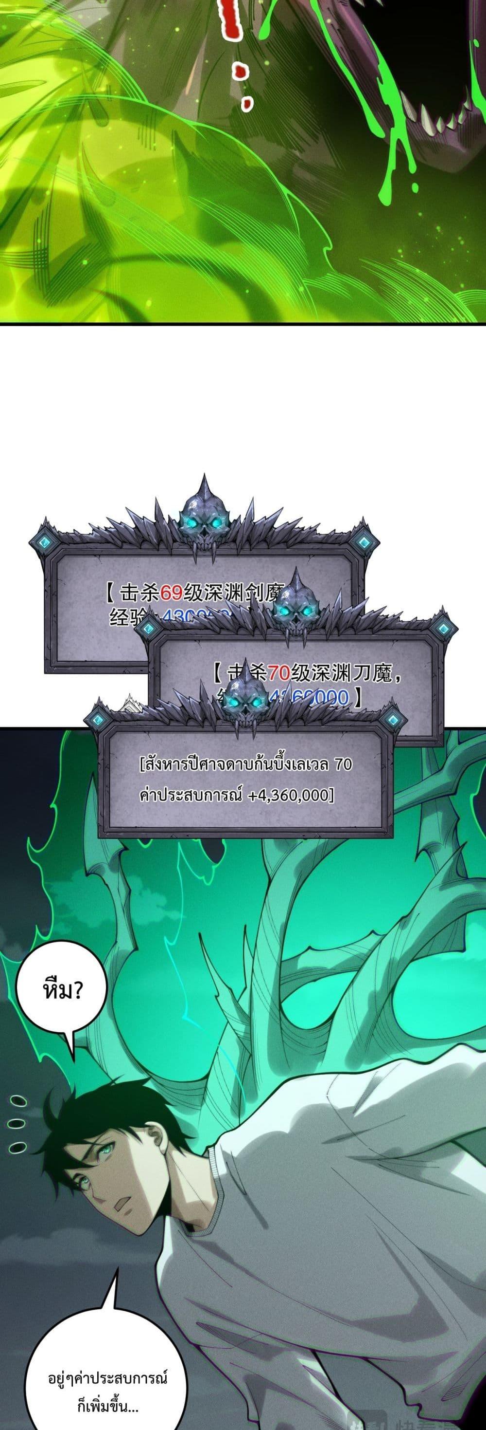 Manga-lc-com อ่านมังงะ อ่านการ์ตูน ออนไลน์ ฟรี NecromancerKin ตอนที่ 1 2 3 4 5 6 7 8 9 10 11 12 13 14 ฟรี ไม่มีโฆษณา Manga-lc - อ่าน มังงะ อ่าน การ์ตูน ออนไลน์ อ่านมังงะ ฟรี