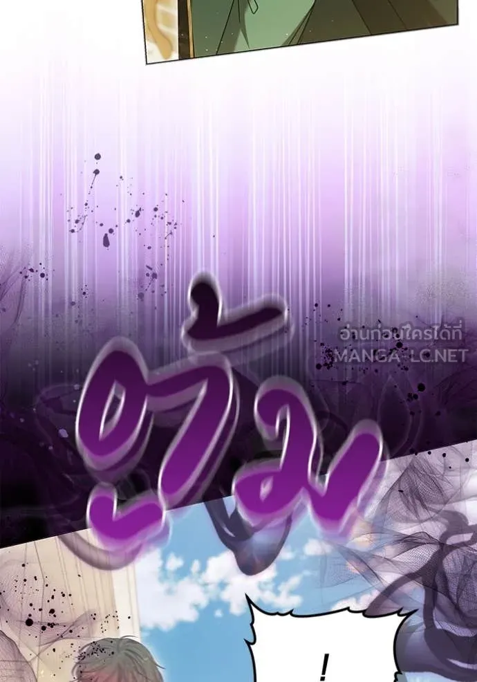 เจ้าสาวอัคนีดำ ตอนที่ 100 รูปที่ 147