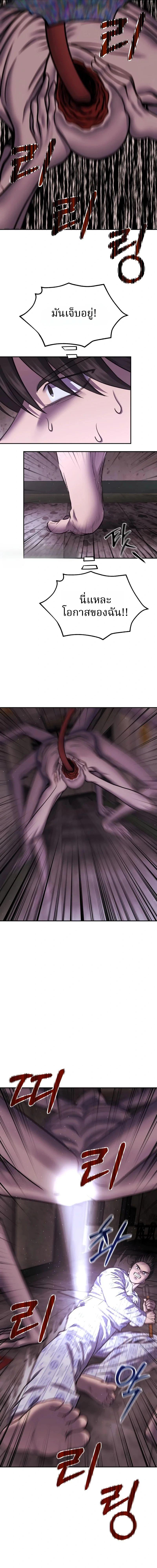 Manga-lc-com อ่านมังงะ อ่านการ์ตูน ออนไลน์ ฟรี Why You Shouldn’t Enter a Haunted House ตอนที่ 1 2 3 4 5 6 7 8 9 10 11 12 13 14 ฟรี ไม่มีโฆษณา Manga-lc - อ่าน มังงะ อ่าน การ์ตูน ออนไลน์ อ่านมังงะ ฟรี