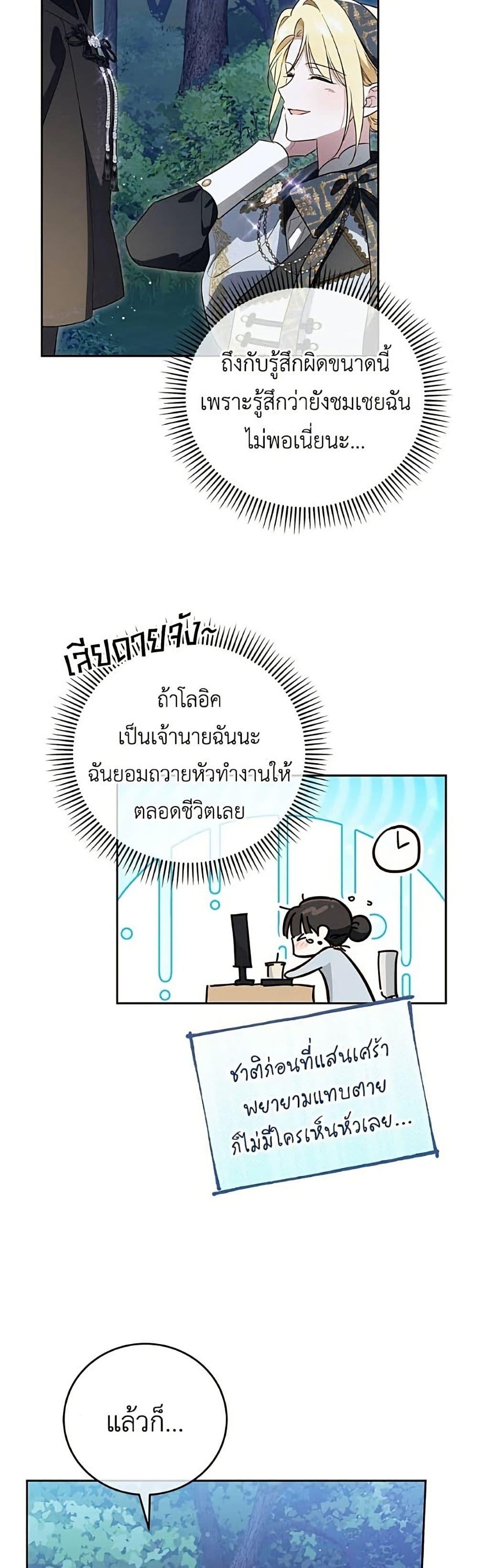 Manga-lc-com อ่านมังงะ อ่านการ์ตูน ออนไลน์ ฟรี Born to Be the Grand Duchess ตอนที่ 1 2 3 4 5 6 7 8 9 10 11 12 13 14 ฟรี ไม่มีโฆษณา Manga-lc - อ่าน มังงะ อ่าน การ์ตูน ออนไลน์ อ่านมังงะ ฟรี