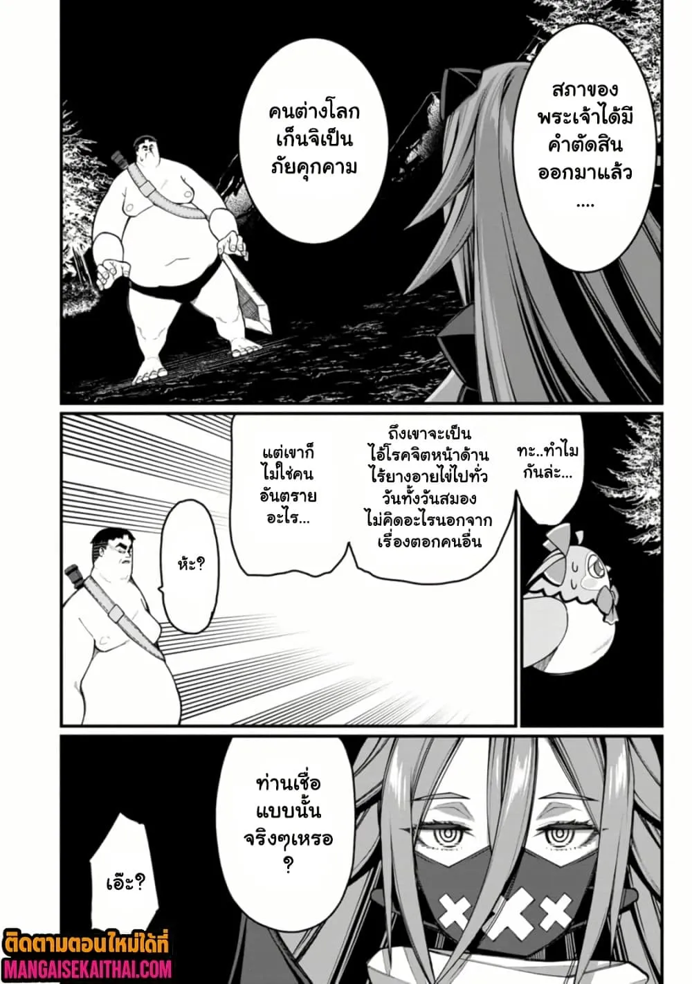 Manga-lc-com อ่านมังงะ อ่านการ์ตูน ออนไลน์ ฟรี Harem Ou no isekai Press Manyuuki ตอนที่ 1 2 3 4 5 6 7 8 9 10 11 12 13 14 ฟรี ไม่มีโฆษณา Manga-lc - อ่าน มังงะ อ่าน การ์ตูน ออนไลน์ อ่านมังงะ ฟรี