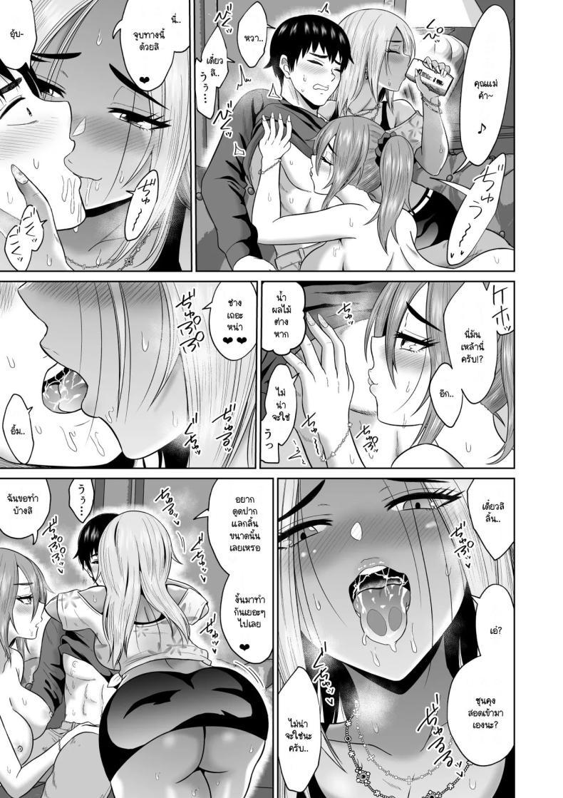 Doujin-Lc- อ่าน โดจิน มังฮวา เกาหลี ญี่ปุ่น จีน แปลไทย เวลาผ่านไปไม่เคยลืมเลือน [Ooide-kun] Daigaku Seikatsu no Tame ni Joukyou Shita Dake Datta Noni ตอนที่ 1 2 3 4 5 6 7 8 9 10 11 12 13 14 ฟรี ไม่มีโฆษณา อ่าน โดจิน Manhwa เกาหลี ญี่ปุ่น จีน เรามีครบ คัดมาให้เน้นๆ โดจิน 18+ รับประกันความฟินโดย  Doujin Lc