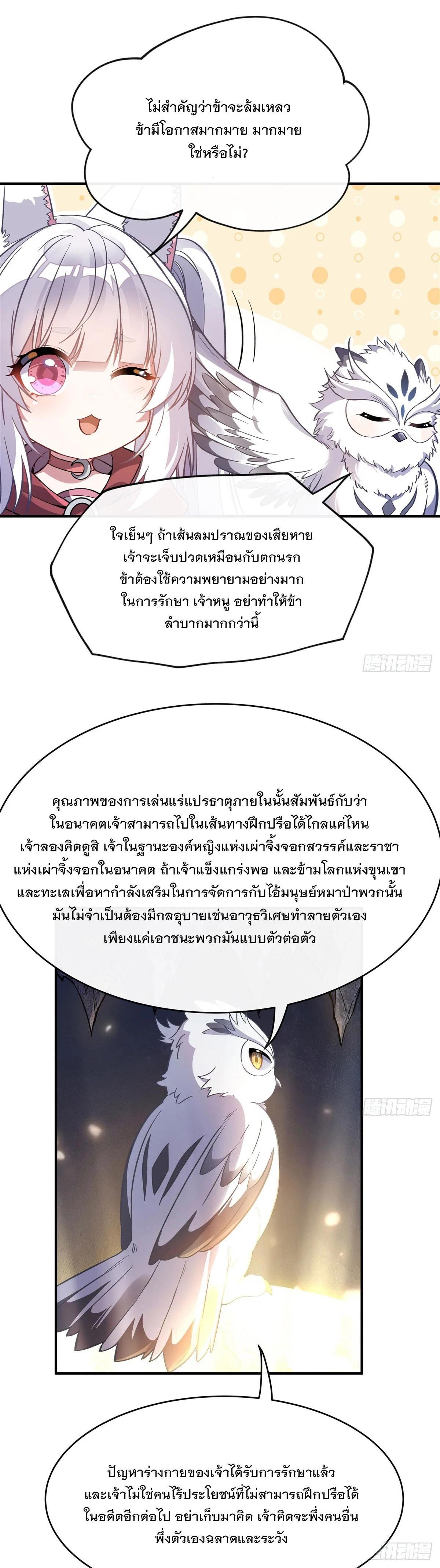 Manga-lc-com อ่านมังงะ อ่านการ์ตูน ออนไลน์ ฟรี My Female Disciples are all Future Masters of the Heavens ตอนที่ 1 2 3 4 5 6 7 8 9 10 11 12 13 14 ฟรี ไม่มีโฆษณา Manga-lc - อ่าน มังงะ อ่าน การ์ตูน ออนไลน์ อ่านมังงะ ฟรี