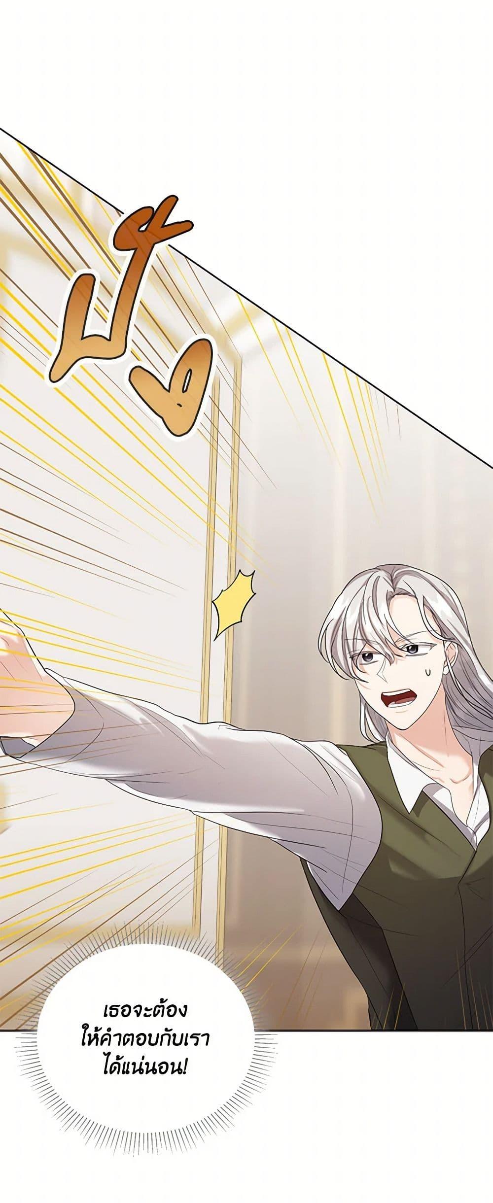 Manga-lc-com อ่านมังงะ อ่านการ์ตูน ออนไลน์ ฟรี The Duchess’s Contract Marriage ตอนที่ 1 2 3 4 5 6 7 8 9 10 11 12 13 14 ฟรี ไม่มีโฆษณา Manga-lc - อ่าน มังงะ อ่าน การ์ตูน ออนไลน์ อ่านมังงะ ฟรี