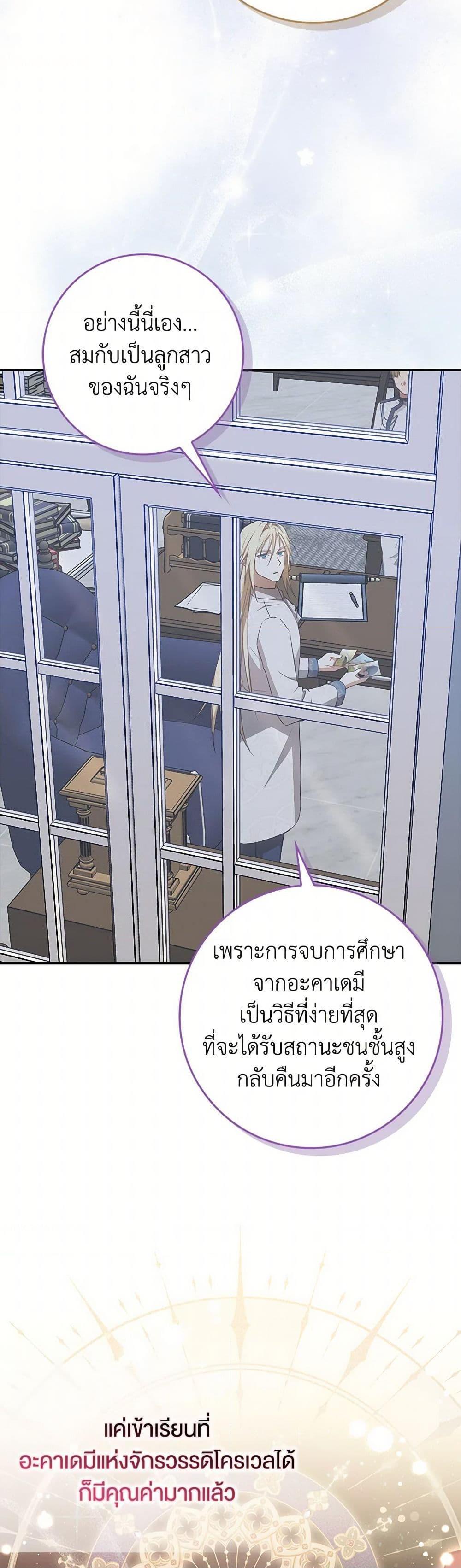 Manga-lc-com อ่านมังงะ อ่านการ์ตูน ออนไลน์ ฟรี The Countdown of My Death Is Spamming My Status Window ตอนที่ 1 2 3 4 5 6 7 8 9 10 11 12 13 14 ฟรี ไม่มีโฆษณา Manga-lc - อ่าน มังงะ อ่าน การ์ตูน ออนไลน์ อ่านมังงะ ฟรี
