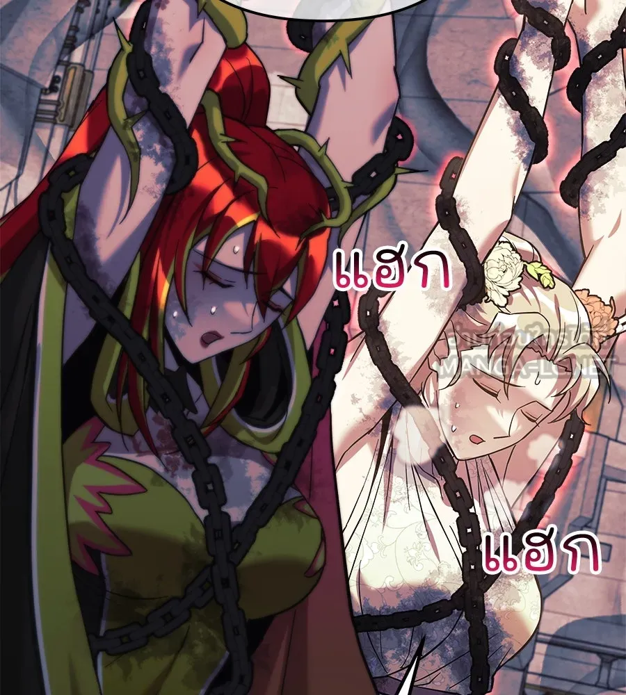 สัปดาห์นี้งดอัปตอนใหม่ ตอนที่ 105 รูปที่ 144