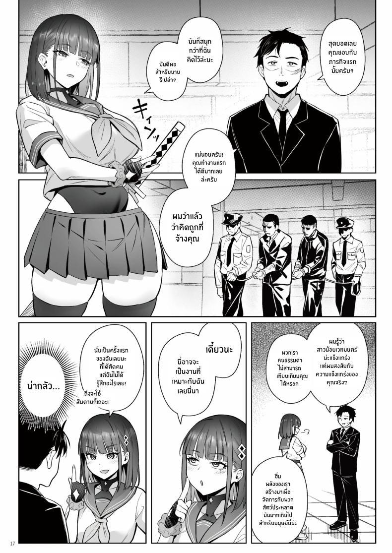 Doujin-Lc- อ่าน โดจิน มังฮวา เกาหลี ญี่ปุ่น จีน แปลไทย ความฝันสาวน้อยเวทมนต์ (C104) [COMEX (Zhen Lu)] Moto Mahou Shoujo no Shigoto Banashi Ao ตอนที่ 1 2 3 4 5 6 7 8 9 10 11 12 13 14 ฟรี ไม่มีโฆษณา อ่าน โดจิน Manhwa เกาหลี ญี่ปุ่น จีน เรามีครบ คัดมาให้เน้นๆ โดจิน 18+ รับประกันความฟินโดย  Doujin Lc