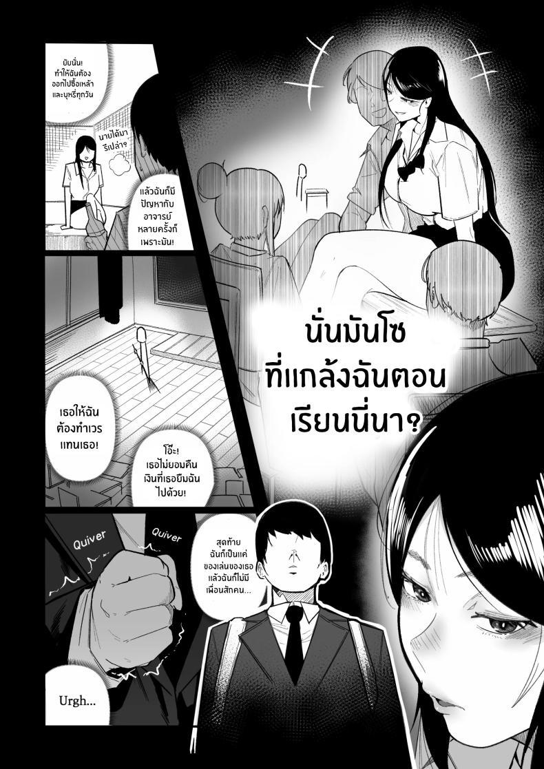 Doujin-Lc- อ่าน โดจิน มังฮวา เกาหลี ญี่ปุ่น จีน แปลไทย กลับมาเจอสาวที่เคยรังเเกฉัน [BOOLE] Glamor Furyou Joshi ni Ijimerareta ga Doukyo suru Koto ni Shita ตอนที่ 1 2 3 4 5 6 7 8 9 10 11 12 13 14 ฟรี ไม่มีโฆษณา อ่าน โดจิน Manhwa เกาหลี ญี่ปุ่น จีน เรามีครบ คัดมาให้เน้นๆ โดจิน 18+ รับประกันความฟินโดย  Doujin Lc