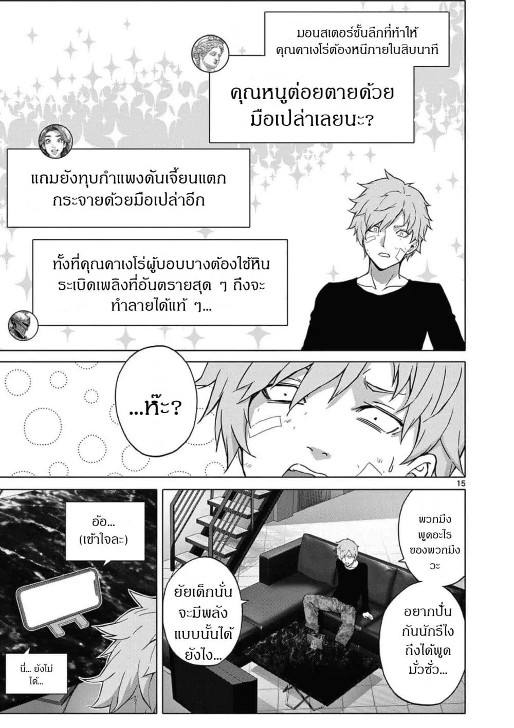Manga-lc-com อ่านมังงะ อ่านการ์ตูน ออนไลน์ ฟรี Ojousama-kei Teihen Dungeon Haishinsha Haishin Kiriwasure ni ตอนที่ 1 2 3 4 5 6 7 8 9 10 11 12 13 14 ฟรี ไม่มีโฆษณา Manga-lc - อ่าน มังงะ อ่าน การ์ตูน ออนไลน์ อ่านมังงะ ฟรี