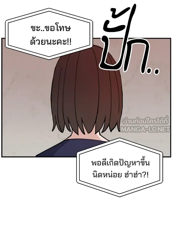 ห้องเรียนสาวแสบ ตอนที่ 15 รูปที่ 111