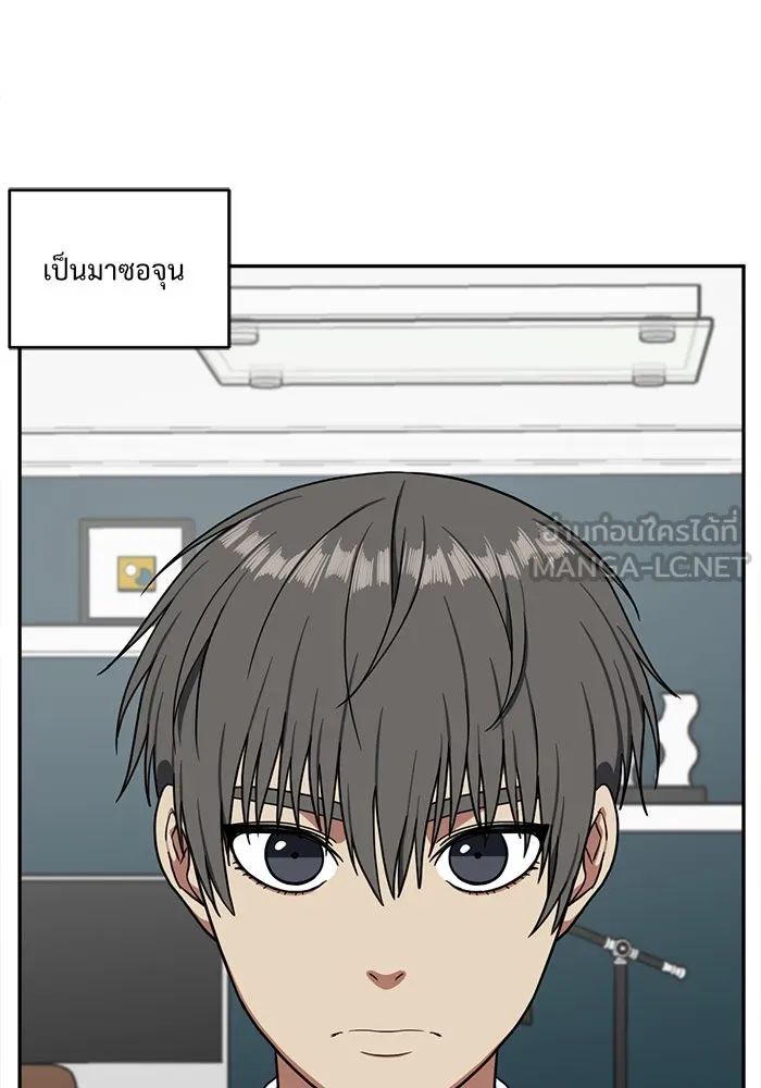 ช่วยเปลี่ยนฉันที ตอนที่ 41. แบซอนจู 7 รูปที่ 126