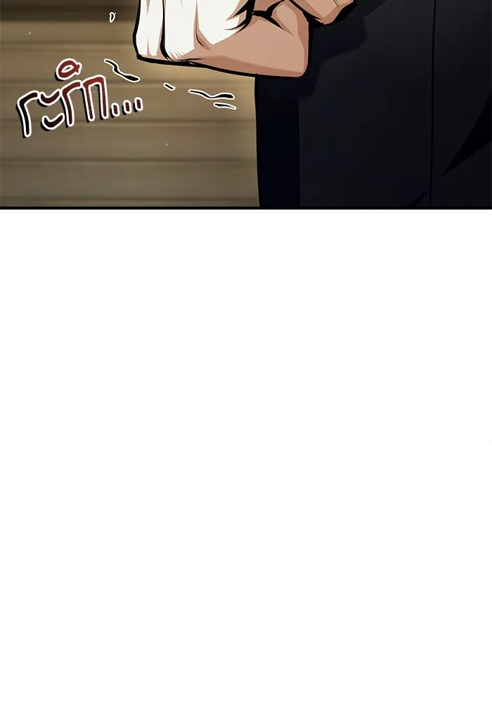 ศาสตราจารย์จำเป็นแห่งอะคาเดมี ตอนที่ 74 รูปที่ 19