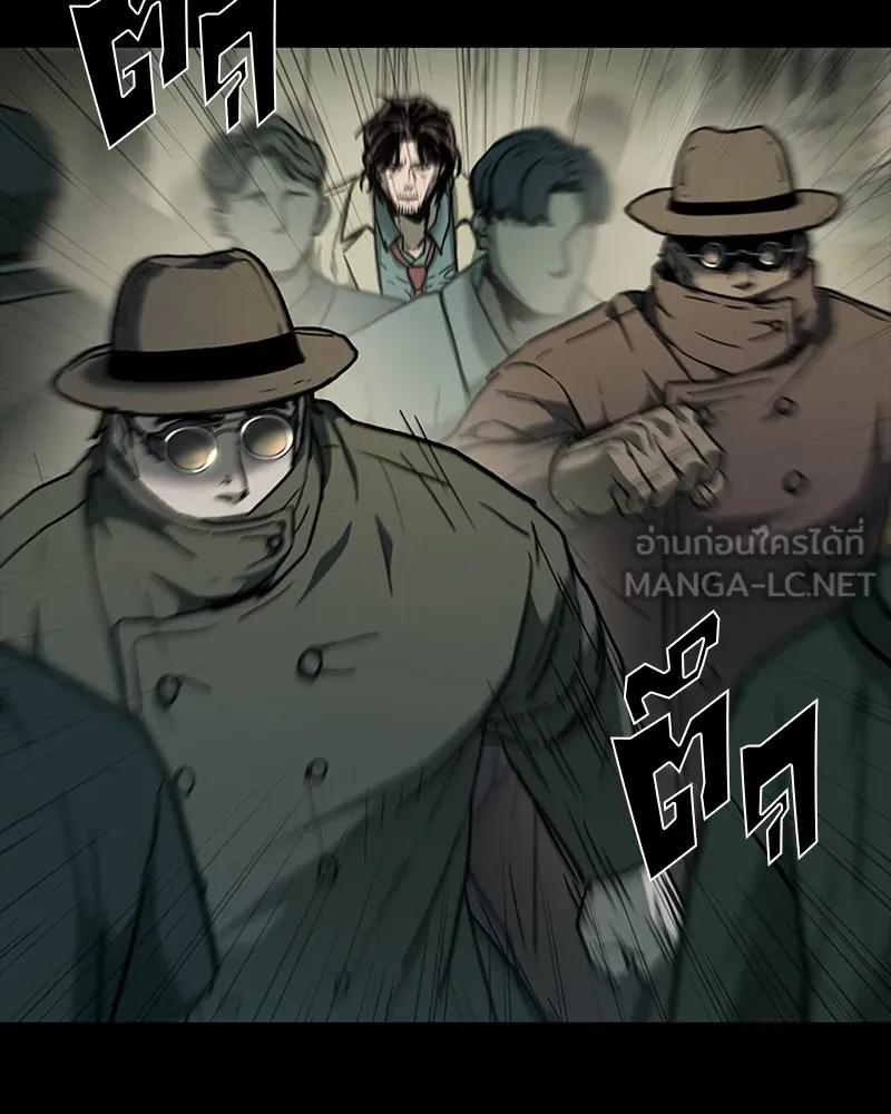 เกาลูน  ซาโรกา ตอนที่ 10 รูปที่ 42