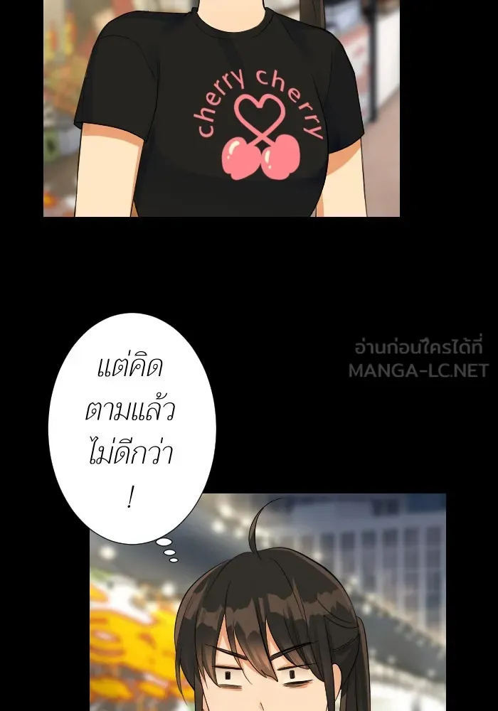 2nd Love หนุ่มเฮ้วสาวbrเปรี้ยวรักเดียวโด ตอนที่ 14 รูปที่ 24