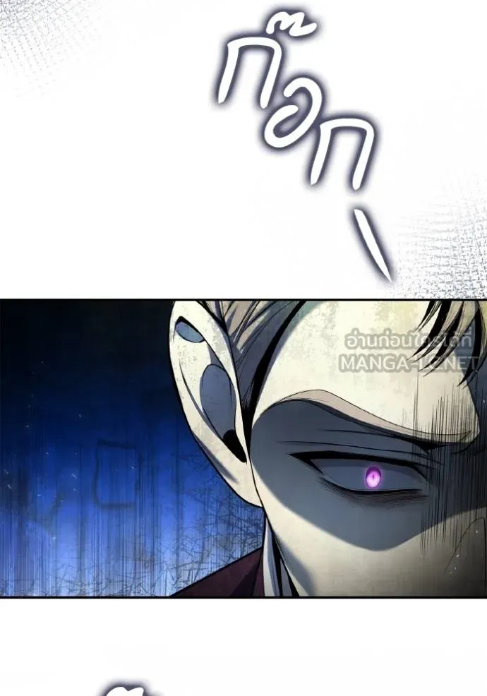 ชาตินี้น้องขอเป็น ตอนที่ 148 รูปที่ 120