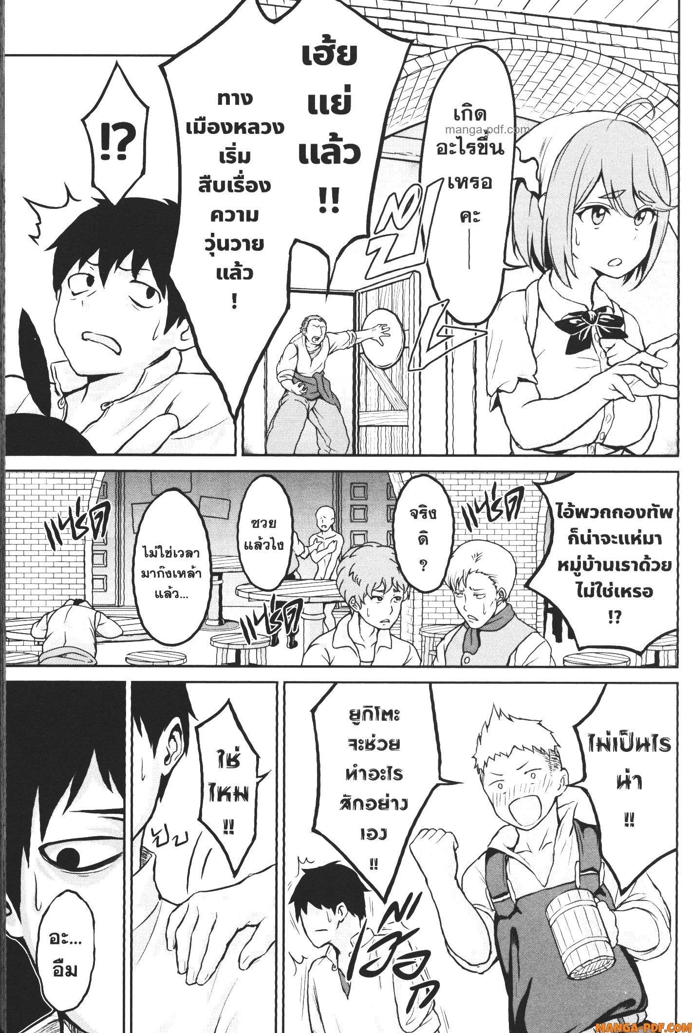 Manga-lc-com อ่านมังงะ อ่านการ์ตูน ออนไลน์ ฟรี Kaminaki Sekai no Kamisama Katsudou โลกนี้ โลกหน้า ข้าก็เป็นพระเจ้า ตอนที่ 1 2 3 4 5 6 7 8 9 10 11 12 13 14 ฟรี ไม่มีโฆษณา Manga-lc - อ่าน มังงะ อ่าน การ์ตูน ออนไลน์ อ่านมังงะ ฟรี