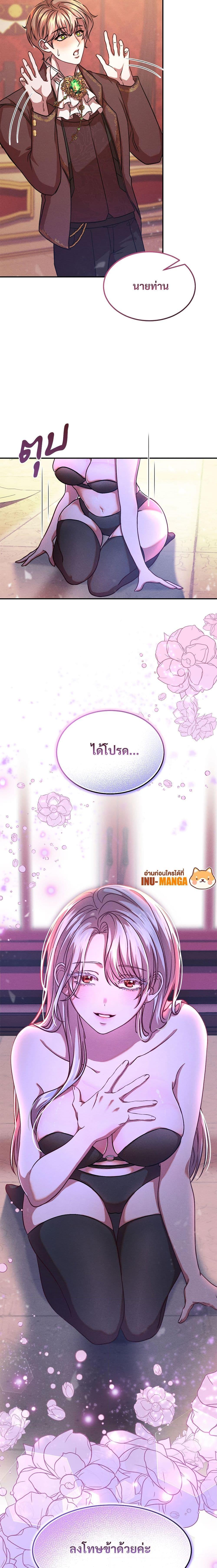 Manga-lc-com อ่านมังงะ อ่านการ์ตูน ออนไลน์ ฟรี Aesthetics of Play ตอนที่ 1 2 3 4 5 6 7 8 9 10 11 12 13 14 ฟรี ไม่มีโฆษณา Manga-lc - อ่าน มังงะ อ่าน การ์ตูน ออนไลน์ อ่านมังงะ ฟรี