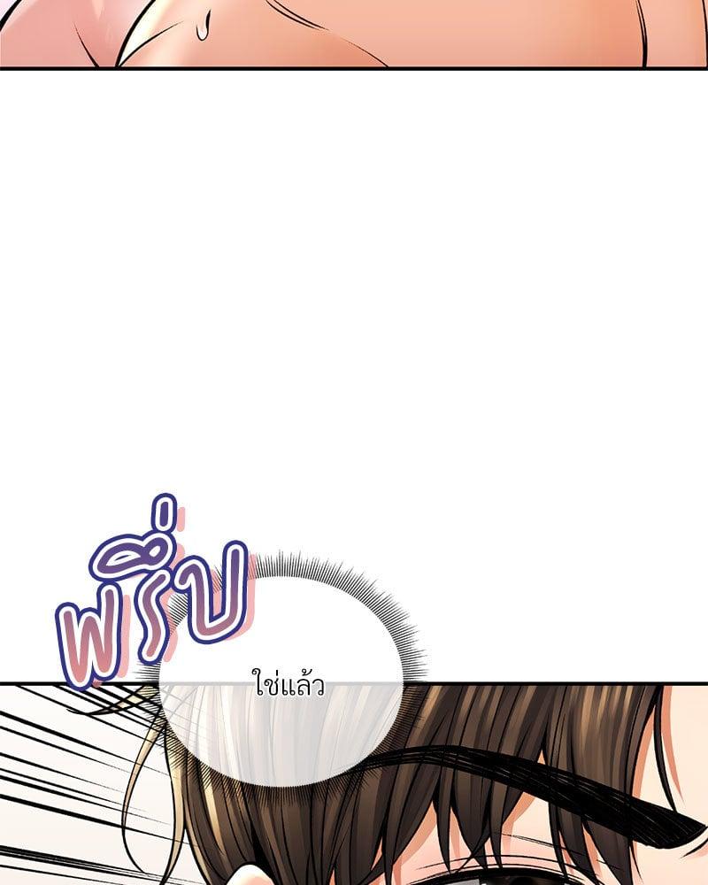 Doujin-Lc- อ่าน โดจิน มังฮวา เกาหลี ญี่ปุ่น จีน แปลไทย Herbal Love Story ตอนที่ 1 2 3 4 5 6 7 8 9 10 11 12 13 14 ฟรี ไม่มีโฆษณา อ่าน โดจิน Manhwa เกาหลี ญี่ปุ่น จีน เรามีครบ คัดมาให้เน้นๆ โดจิน 18+ รับประกันความฟินโดย  Doujin Lc