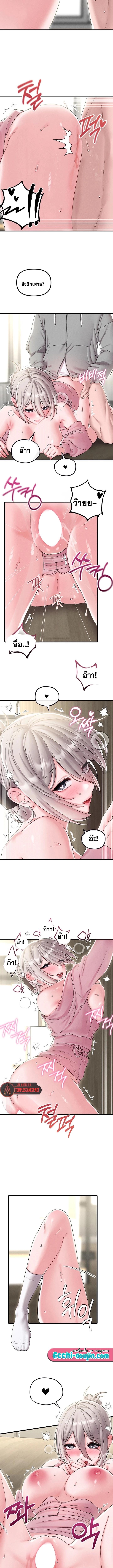 Doujin-Lc- อ่าน โดจิน มังฮวา เกาหลี ญี่ปุ่น จีน แปลไทย The Regressed Man ตอนที่ 1 2 3 4 5 6 7 8 9 10 11 12 13 14 ฟรี ไม่มีโฆษณา อ่าน โดจิน Manhwa เกาหลี ญี่ปุ่น จีน เรามีครบ คัดมาให้เน้นๆ โดจิน 18+ รับประกันความฟินโดย  Doujin Lc