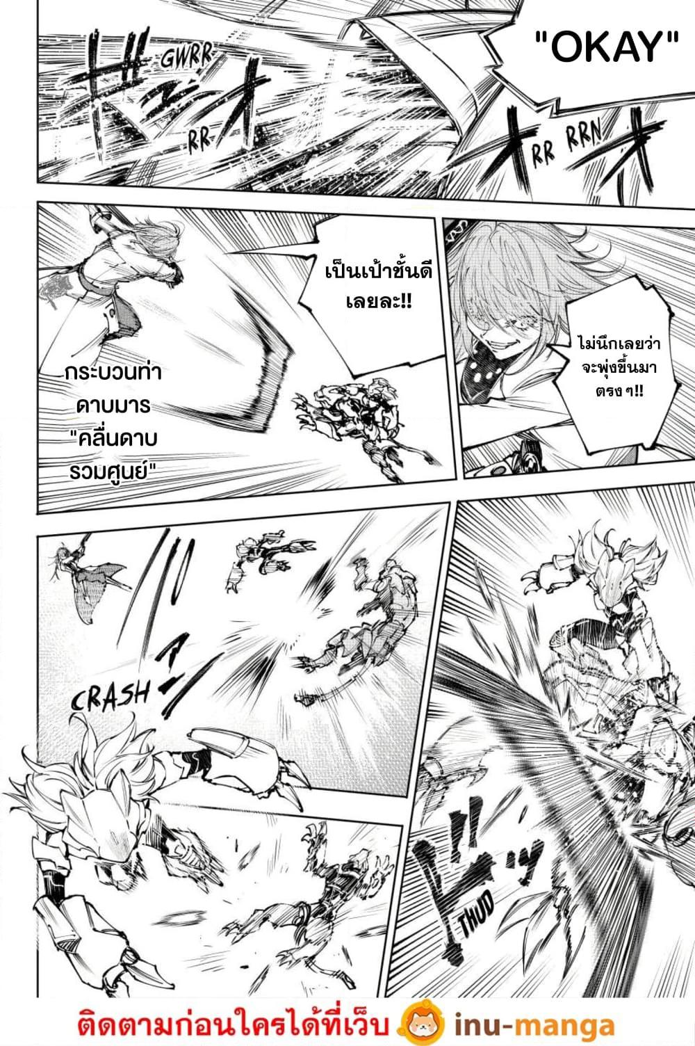 Manga-lc-com อ่านมังงะ อ่านการ์ตูน ออนไลน์ ฟรี Shangri-La Frontier ตอนที่ 1 2 3 4 5 6 7 8 9 10 11 12 13 14 ฟรี ไม่มีโฆษณา Manga-lc - อ่าน มังงะ อ่าน การ์ตูน ออนไลน์ อ่านมังงะ ฟรี