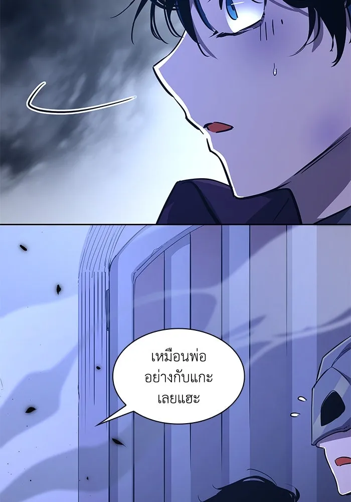 ฟิลเลียโรเซ่กับคำทำนายแห่งมงกุฎหนาม ตอนที่ 80 รูปที่ 47