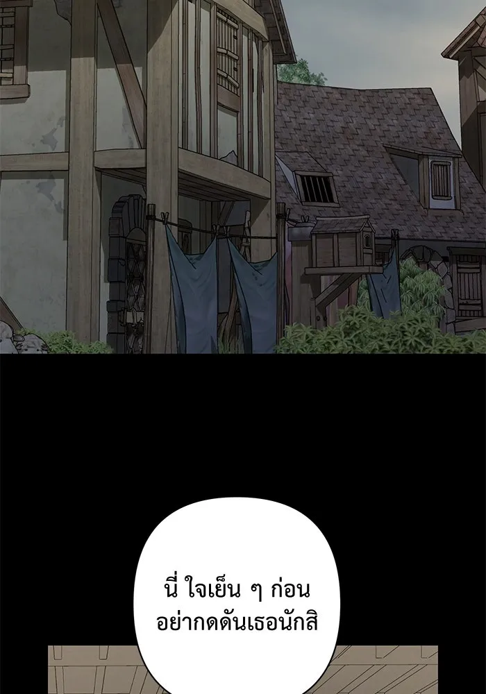 เกมรักด่านสุดท้ายจับนายพระเอก ตอนที่ 35 รูปที่ 10