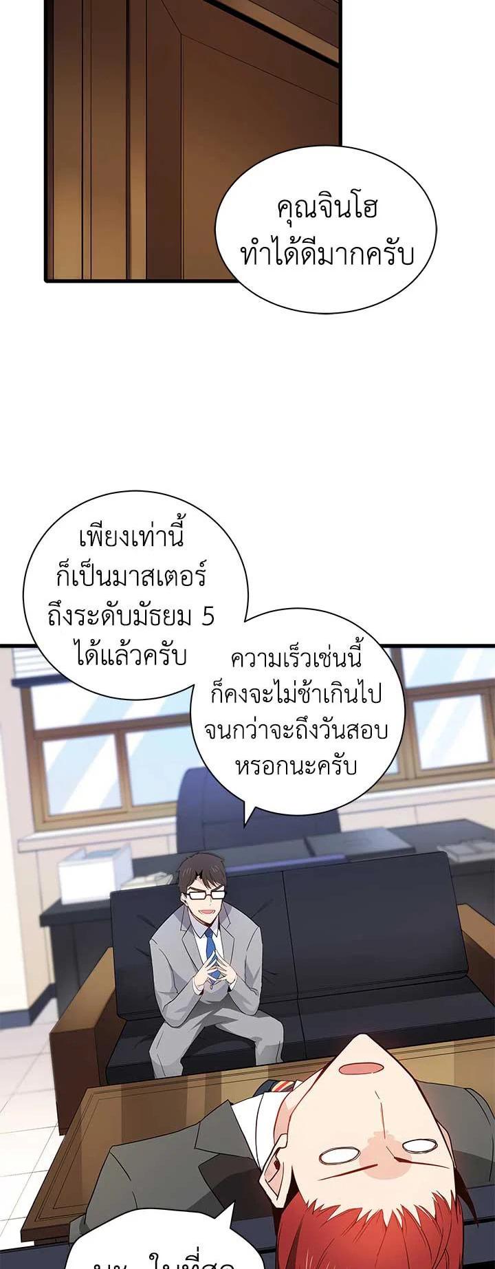 Manga-lc-com อ่านมังงะ อ่านการ์ตูน ออนไลน์ ฟรี The Descent of the Demonic Master ตอนที่ 1 2 3 4 5 6 7 8 9 10 11 12 13 14 ฟรี ไม่มีโฆษณา Manga-lc - อ่าน มังงะ อ่าน การ์ตูน ออนไลน์ อ่านมังงะ ฟรี