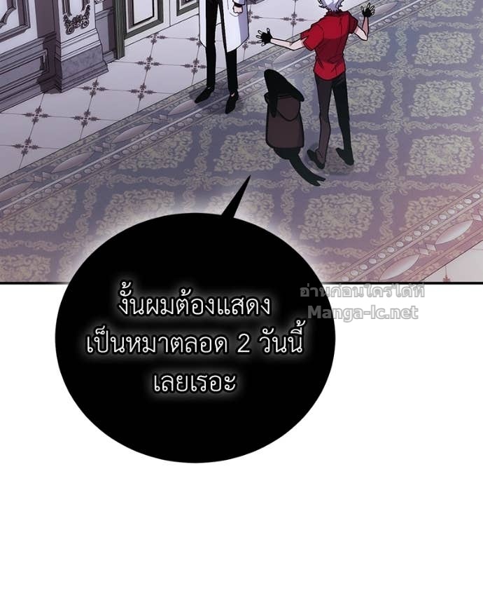 Doujin-Lc- อ่าน โดจิน มังฮวา เกาหลี ญี่ปุ่น จีน แปลไทย ฮีลเลอร์กำมะลอ ตอนที่ 1 2 3 4 5 6 7 8 9 10 11 12 13 14 ฟรี ไม่มีโฆษณา อ่าน โดจิน Manhwa เกาหลี ญี่ปุ่น จีน เรามีครบ คัดมาให้เน้นๆ โดจิน 18+ รับประกันความฟินโดย Doujin Lc