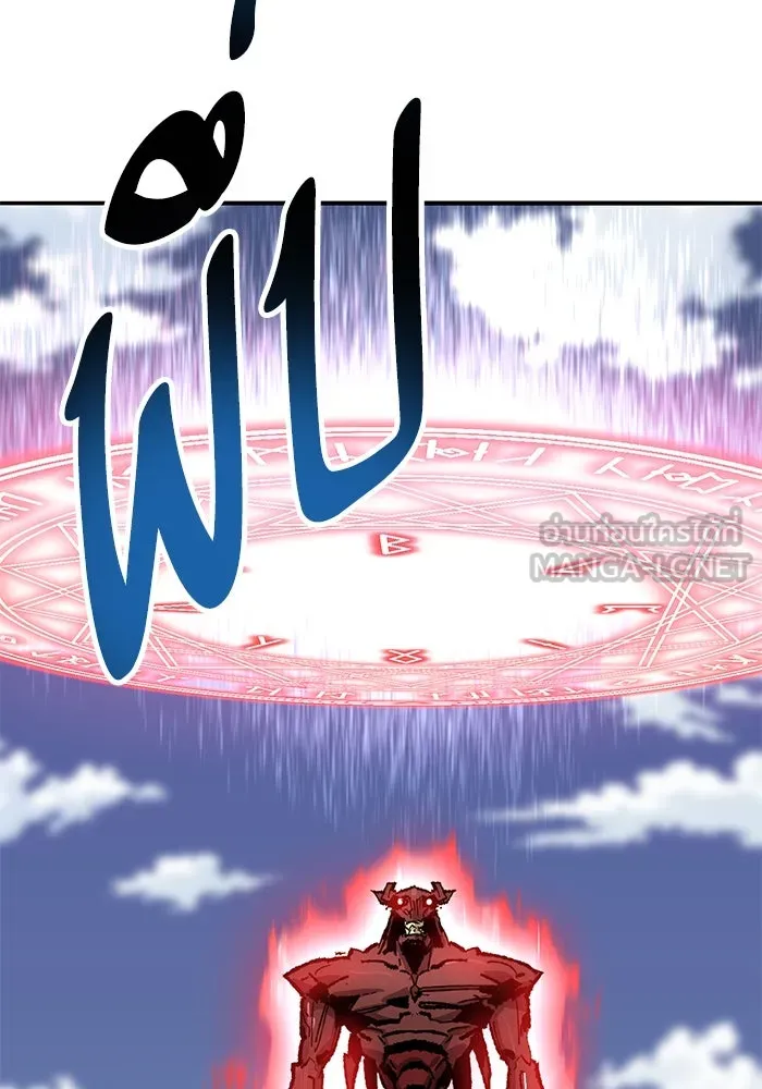 ยอดคนเลเวลทะลุ ตอนที่ 36 วิทยายุทธ รูปที่ 21