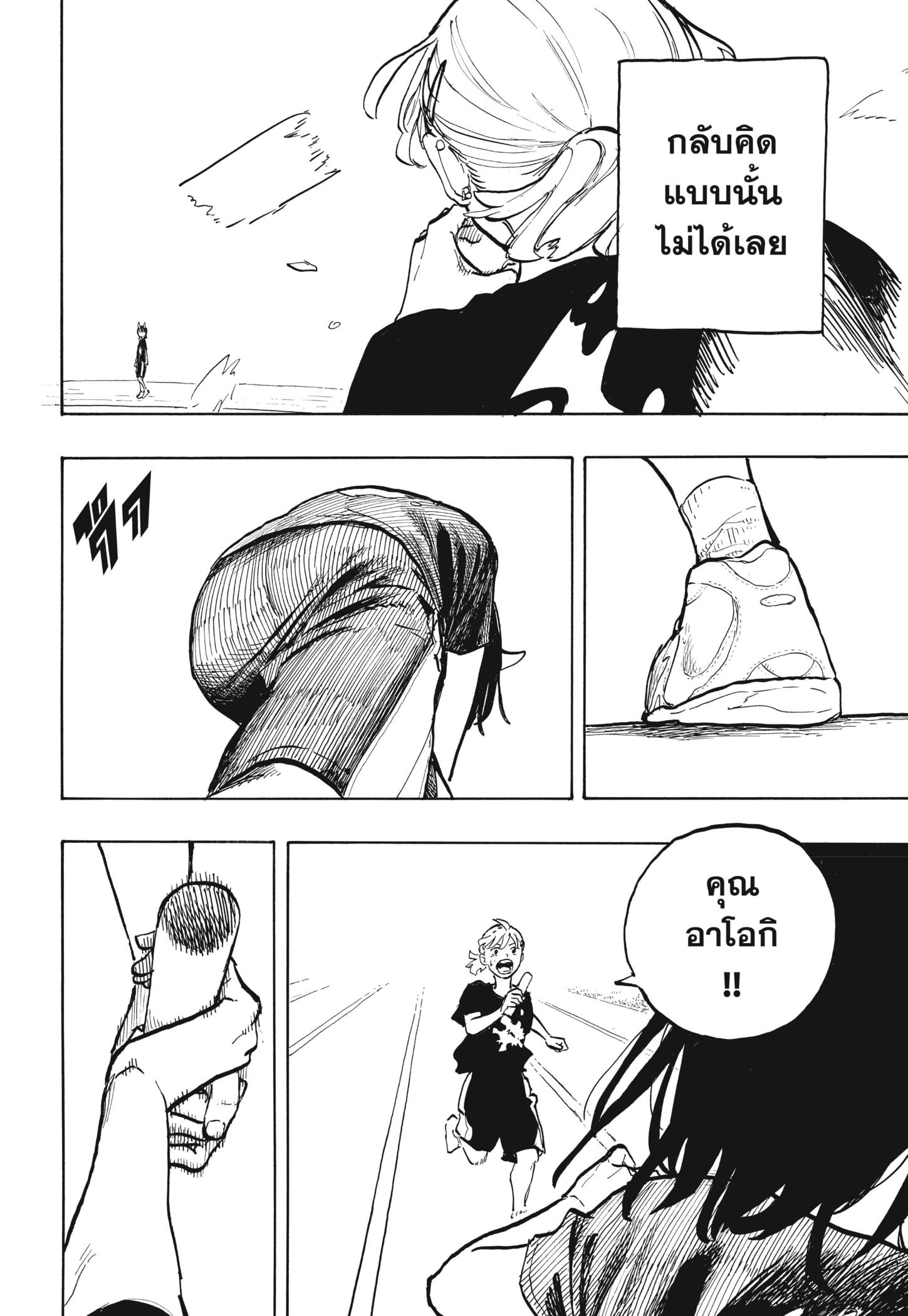 Manga-lc-com อ่านมังงะ อ่านการ์ตูน ออนไลน์ ฟรี Ruri Dragon ตอนที่ 1 2 3 4 5 6 7 8 9 10 11 12 13 14 ฟรี ไม่มีโฆษณา Manga-lc - อ่าน มังงะ อ่าน การ์ตูน ออนไลน์ อ่านมังงะ ฟรี