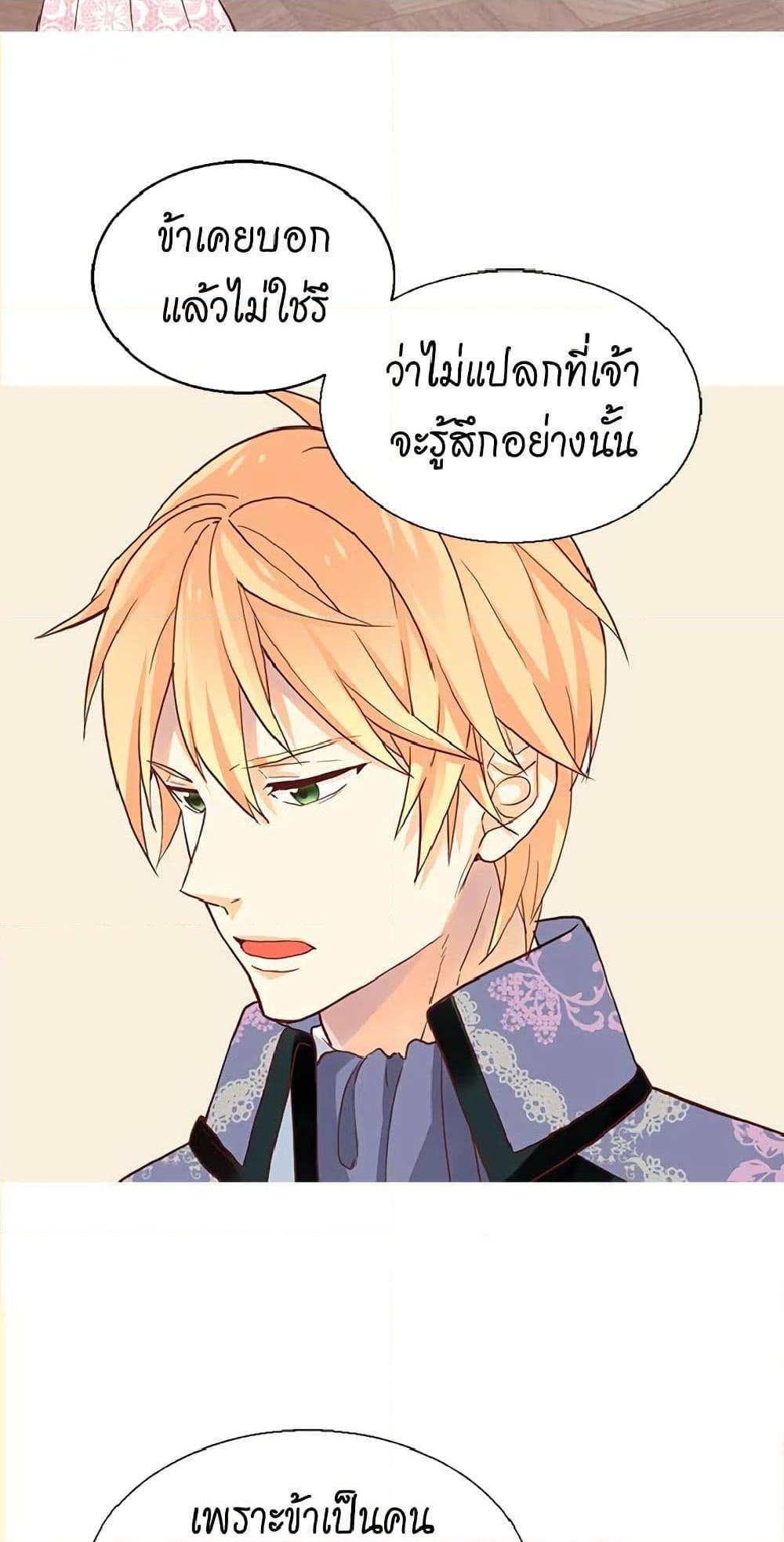 Manga-lc-com อ่านมังงะ อ่านการ์ตูน ออนไลน์ ฟรี Isekai Empress ตอนที่ 1 2 3 4 5 6 7 8 9 10 11 12 13 14 ฟรี ไม่มีโฆษณา Manga-lc - อ่าน มังงะ อ่าน การ์ตูน ออนไลน์ อ่านมังงะ ฟรี