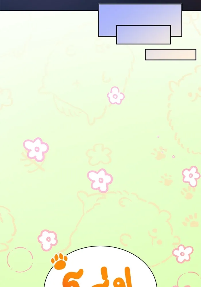 ฟิลเลียโรเซ่กับคำทำนายแห่งมงกุฎหนาม ตอนที่ 49 รูปที่ 28