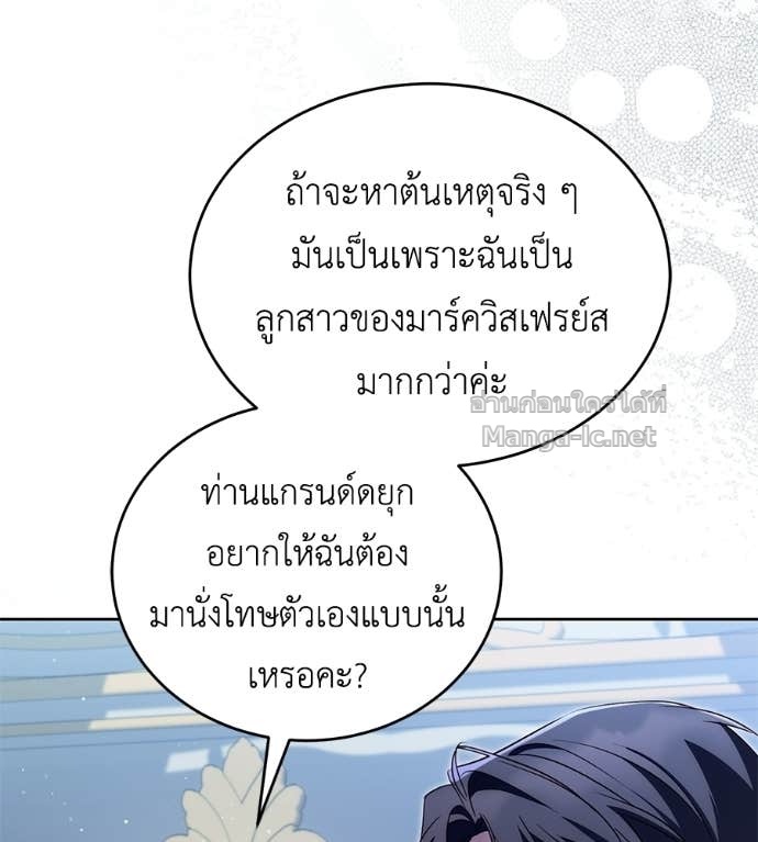 Doujin-Lc- อ่าน โดจิน มังฮวา เกาหลี ญี่ปุ่น จีน แปลไทย แกรนด์ดัชเชสล็อกมง ตอนที่ 1 2 3 4 5 6 7 8 9 10 11 12 13 14 ฟรี ไม่มีโฆษณา อ่าน โดจิน Manhwa เกาหลี ญี่ปุ่น จีน เรามีครบ คัดมาให้เน้นๆ โดจิน 18+ รับประกันความฟินโดย Doujin Lc