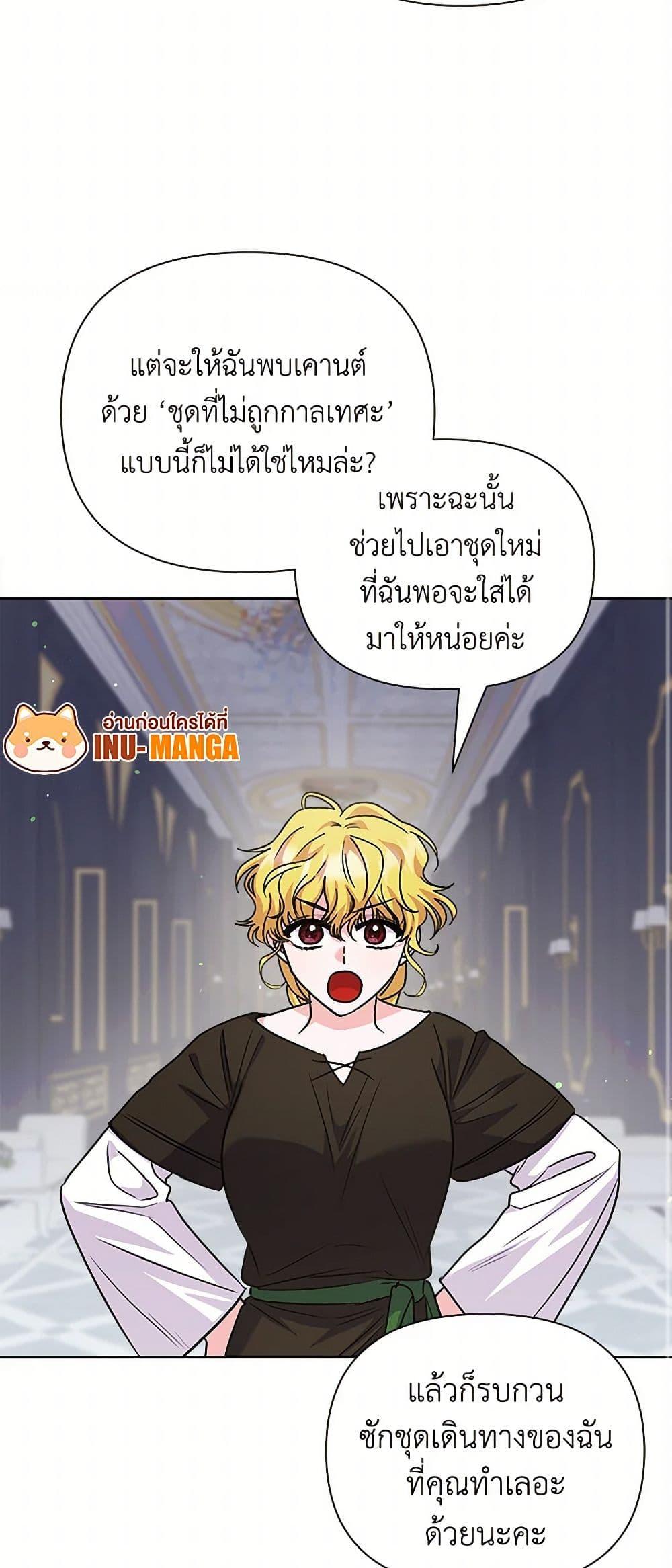 Manga-lc-com อ่านมังงะ อ่านการ์ตูน ออนไลน์ ฟรี Marigold ตอนที่ 1 2 3 4 5 6 7 8 9 10 11 12 13 14 ฟรี ไม่มีโฆษณา Manga-lc - อ่าน มังงะ อ่าน การ์ตูน ออนไลน์ อ่านมังงะ ฟรี