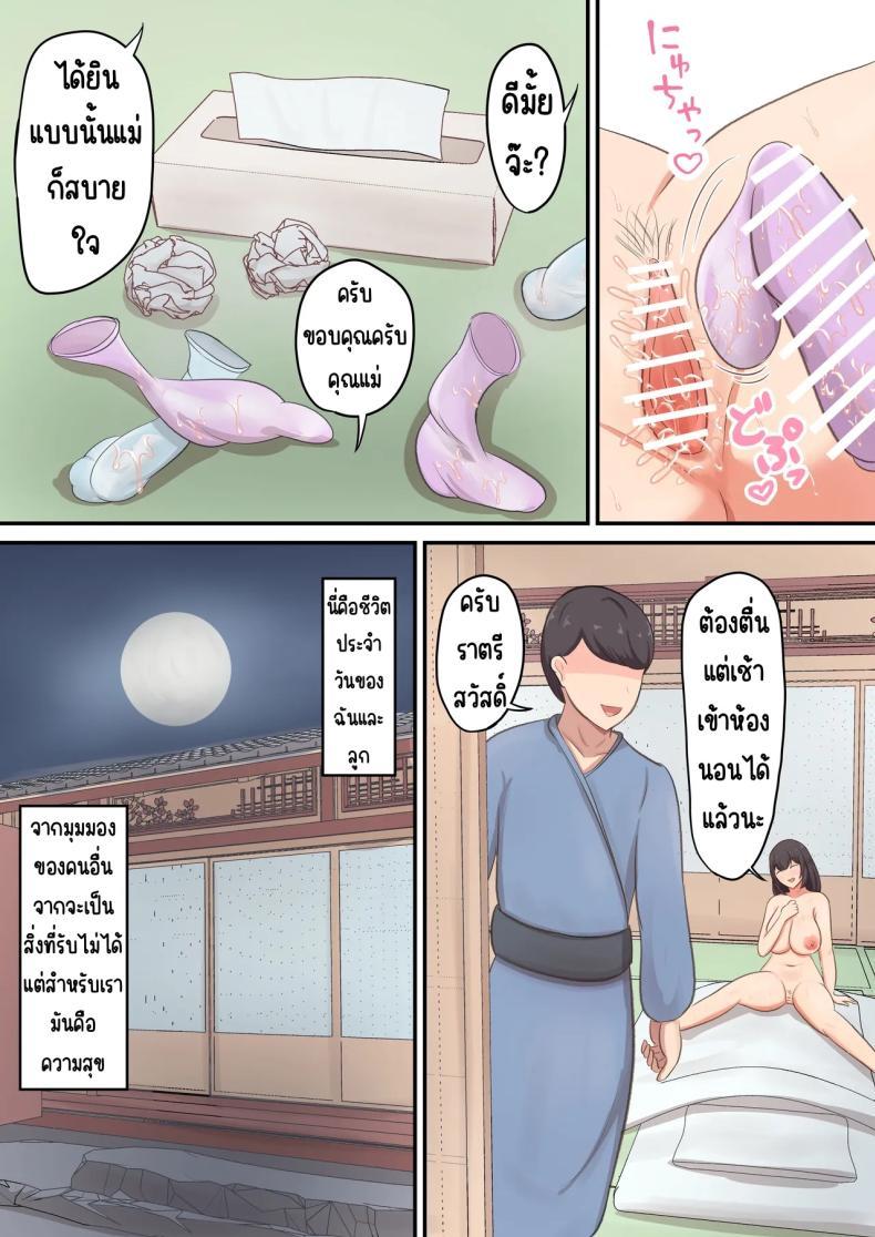Doujin-Lc- อ่าน โดจิน มังฮวา เกาหลี ญี่ปุ่น จีน แปลไทย แอบกินแม่ [Shirakumo Zen] okami no haha to sippori sekkusu ตอนที่ 1 2 3 4 5 6 7 8 9 10 11 12 13 14 ฟรี ไม่มีโฆษณา อ่าน โดจิน Manhwa เกาหลี ญี่ปุ่น จีน เรามีครบ คัดมาให้เน้นๆ โดจิน 18+ รับประกันความฟินโดย  Doujin Lc