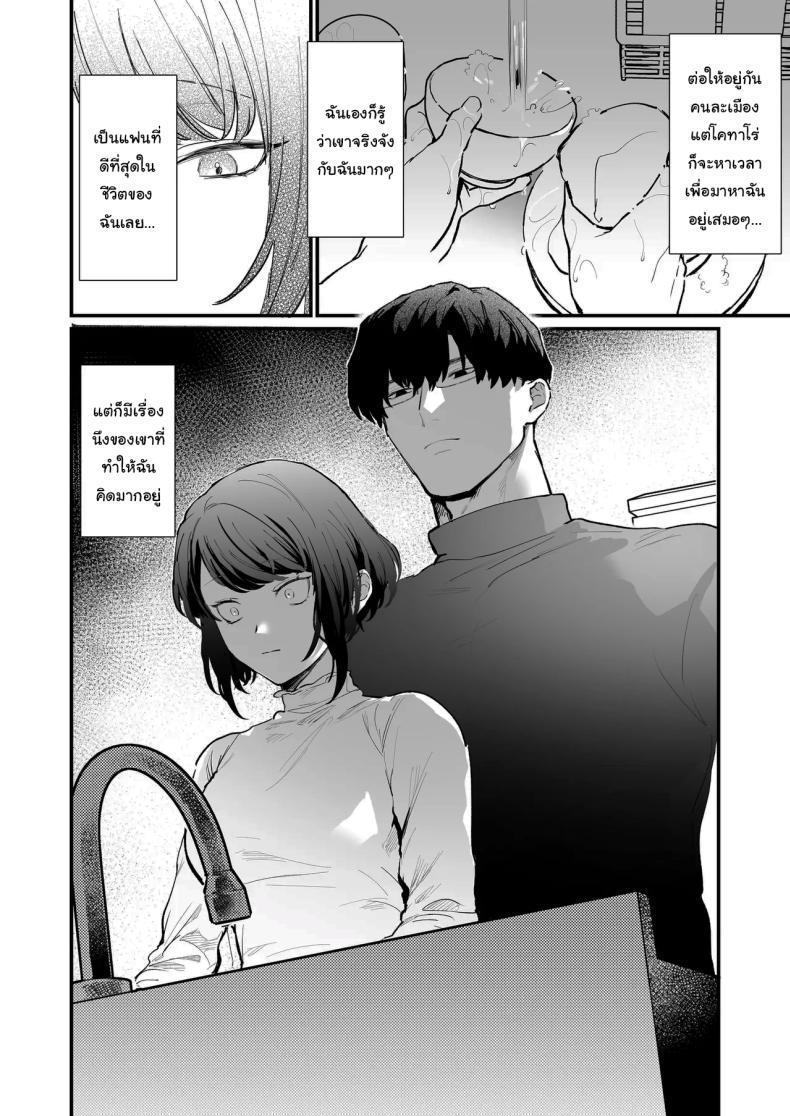 Doujin-Lc- อ่าน โดจิน มังฮวา เกาหลี ญี่ปุ่น จีน แปลไทย ทิ้งรอยไว้ที่ฉันเยอะๆเลย (Onohito) ตอนที่ 1 2 3 4 5 6 7 8 9 10 11 12 13 14 ฟรี ไม่มีโฆษณา อ่าน โดจิน Manhwa เกาหลี ญี่ปุ่น จีน เรามีครบ คัดมาให้เน้นๆ โดจิน 18+ รับประกันความฟินโดย  Doujin Lc