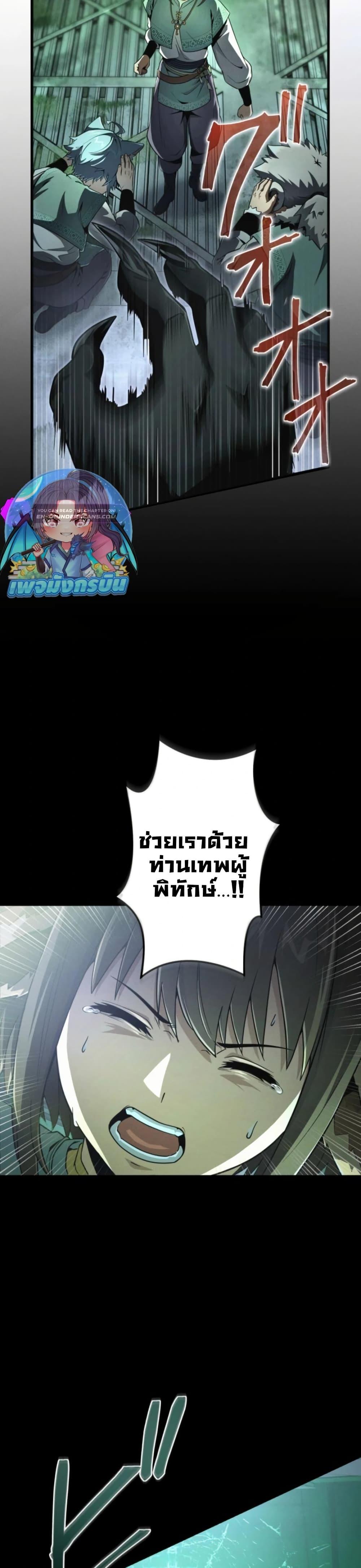 Manga-lc-com อ่านมังงะ อ่านการ์ตูน ออนไลน์ ฟรี 100 Million Years Later The Ultimate Weapon’s Return ตอนที่ 1 2 3 4 5 6 7 8 9 10 11 12 13 14 ฟรี ไม่มีโฆษณา Manga-lc - อ่าน มังงะ อ่าน การ์ตูน ออนไลน์ อ่านมังงะ ฟรี