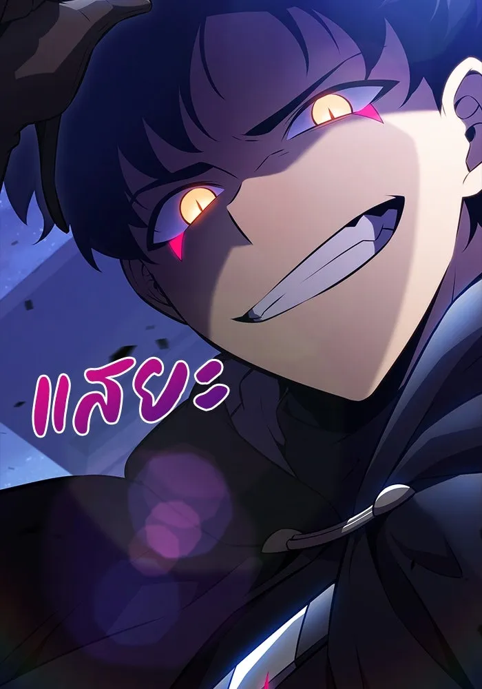 ลูกชายคนเล็กของดยุกคือมือสังหาร ตอนที่ 85 รูปที่ 188