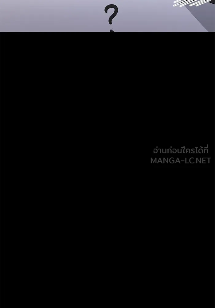 ราชินีนักบู๊ ตอนที่ 47 รูปที่ 105