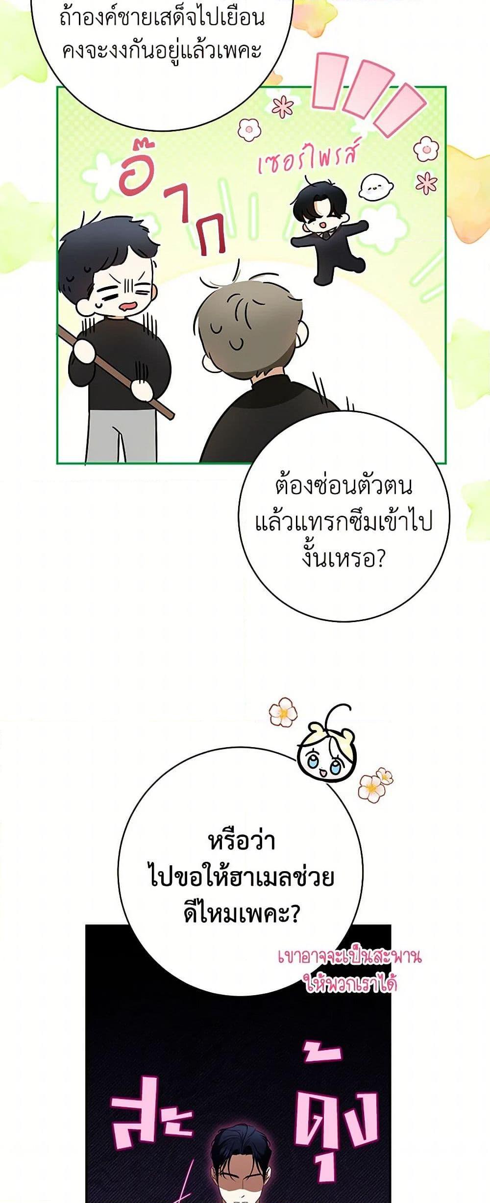 Manga-lc-com อ่านมังงะ อ่านการ์ตูน ออนไลน์ ฟรี I Think I’ve Been Possessed Somewhere ตอนที่ 1 2 3 4 5 6 7 8 9 10 11 12 13 14 ฟรี ไม่มีโฆษณา Manga-lc - อ่าน มังงะ อ่าน การ์ตูน ออนไลน์ อ่านมังงะ ฟรี