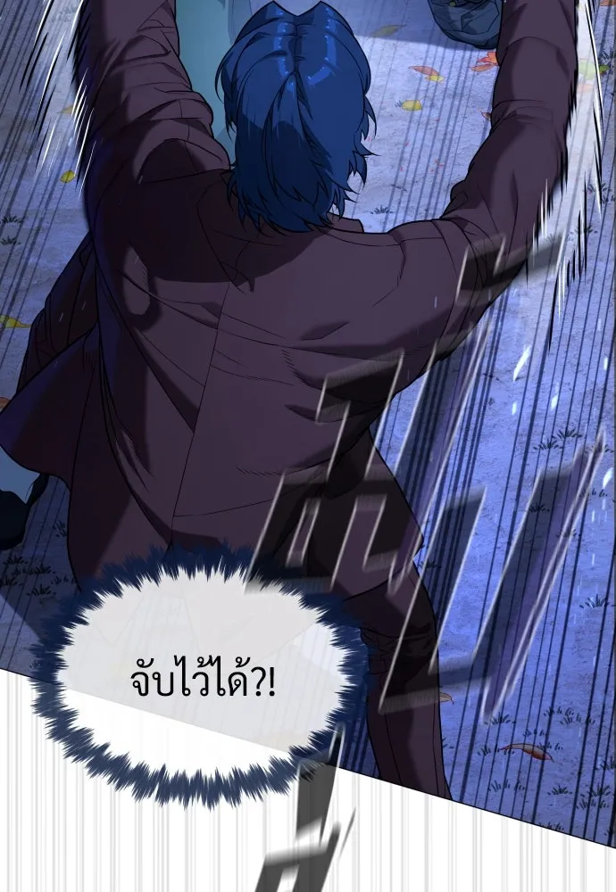 นักฆ่าย้อนวัย ตอนที่ 76 รูปที่ 64