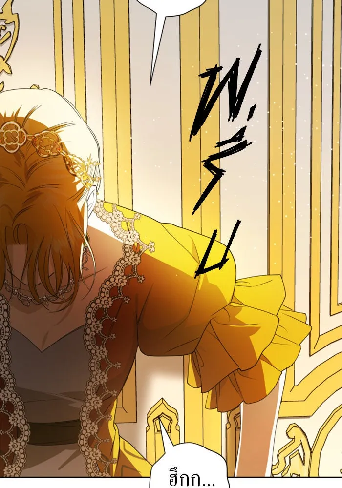 ชิงชีวิตพลิกลิขิตชะตา ตอนที่ 52. เงื่อนไขดูไม่พอดีกัน(1) รูปที่ 14